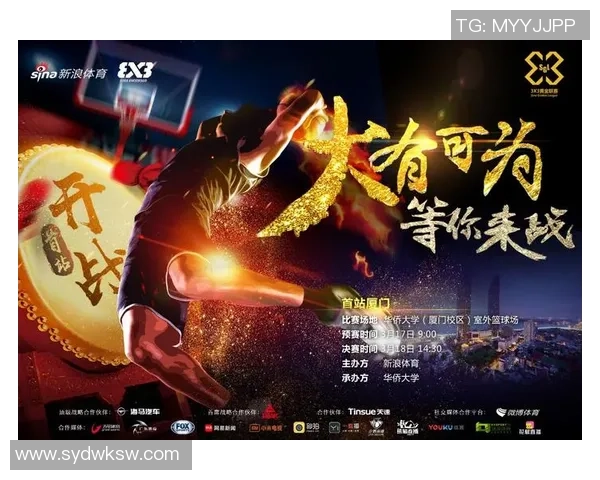 公牛与骑士巅峰对决再燃战火谁能在激烈较量中笑到最后