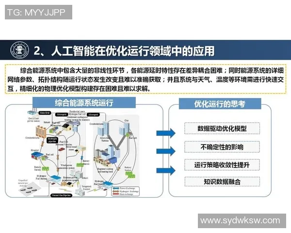 网球技术创新与发展趋势分析：从基础训练到智能装备的应用探索