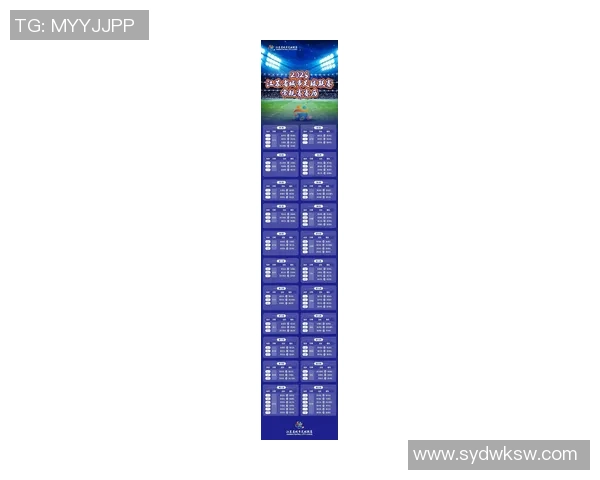 聚焦苏超赛场探寻劲旅格局与新赛季竞争态势深度解析全景展望未来