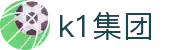 k1集团(体育股份有限公司)-十年品牌 值得信赖